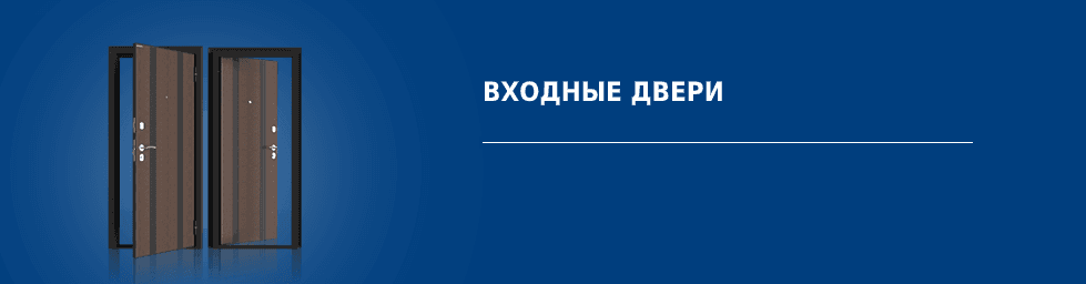 входные двери в севастополе. Смотреть фото входные двери в севастополе. Смотреть картинку входные двери в севастополе. Картинка про входные двери в севастополе. Фото входные двери в севастополе